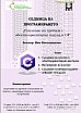 СЕДМИЦА НА ПРОГРАМИРАНЕТО &bdquo;Решаване на проблем с обектно - ориентиран подход и C#