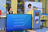 Седми национален семинар с международно участие   &bdquo;Интелектуалната собственост и дигиталните хора&ldquo;, 24 април 2019 г.