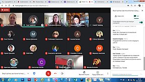 Виртуална заключителна среща и Кръгла маса на тема: Визуална грамотност и визуално мислене във виртуалното настояще