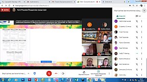 Виртуална заключителна среща и Кръгла маса на тема: Визуална грамотност и визуално мислене във виртуалното настояще